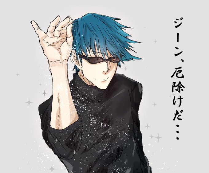 注目 画像ツイート Acca13区監察課 16ページ目 アニメレーダー 注目 画像ツイート Acca13区監察課 16ページ目 アニメレーダー