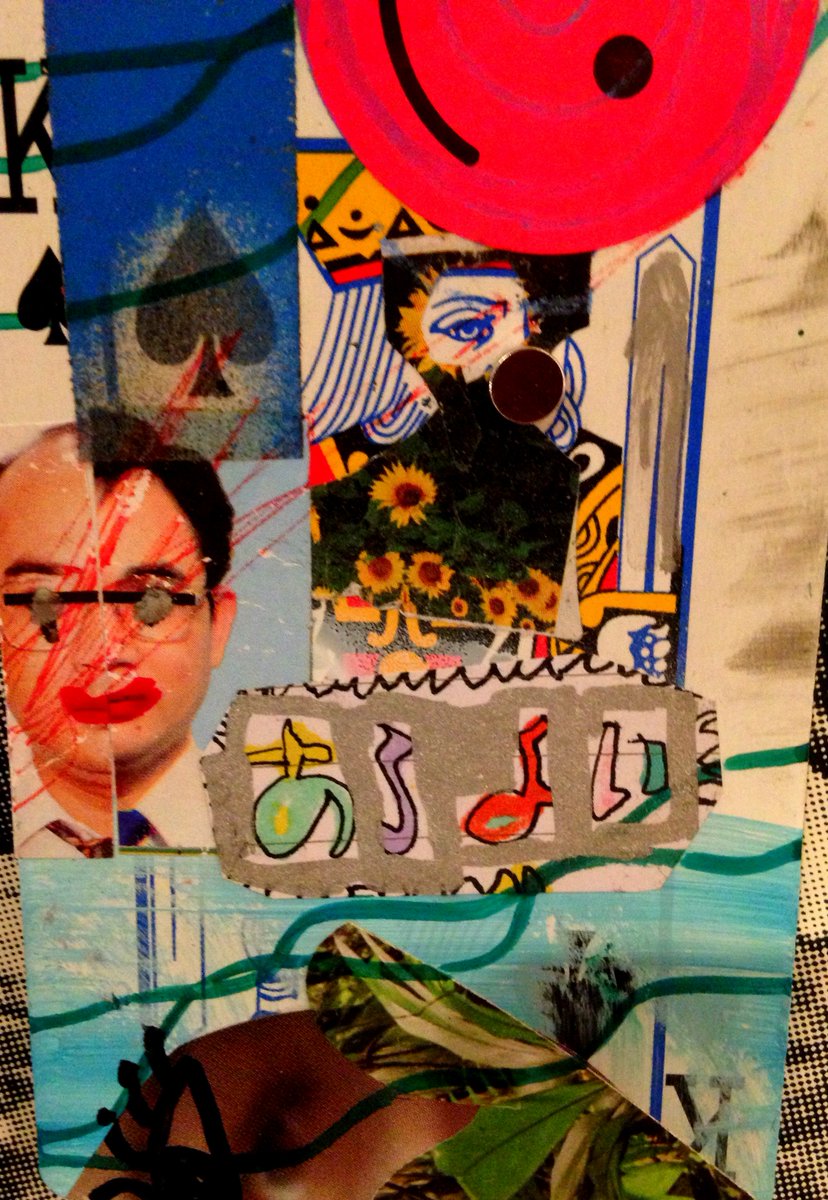 VooDoo666BPM's tweet image. 拡大図♪
安野谷昌穂「Petal Play」展  #WISHLESS #Collageart