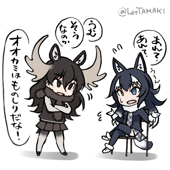 ヘラジカのtwitterイラスト検索結果 古い順 ヘラジカのtwitterイラスト検索結果 古い順