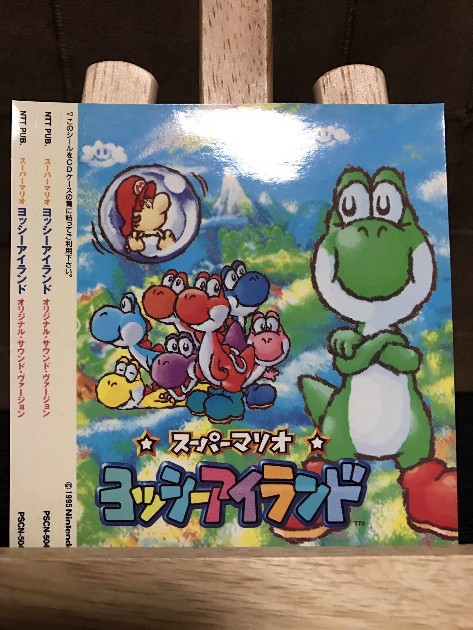 Hidden Waterfalls على تويتر スーパーマリオ ヨッシーアイランド オリジナル サウンド ヴァージョン入手 訳あって買い直しました 価格や状態などはhttps T Co Fkdztjarshをご覧ください 帯と ステッカー綺麗すぎてビビってる ヨッシー サントラ Hidden Waterfalls على تويتر スーパーマリオ ヨッシーアイランド オリジナル サウンド ヴァージョン入手 訳あって買い直しました 価格や状態などはhttps T Co Fkdztjarshをご覧ください 帯と ステッカー綺麗すぎてビビってる ヨッシー サントラ