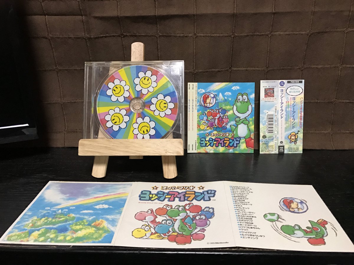 Hidden Waterfalls على تويتر スーパーマリオ ヨッシーアイランド オリジナル サウンド ヴァージョン入手 訳あって買い直しました 価格や状態などはhttps T Co Fkdztjarshをご覧ください 帯と ステッカー綺麗すぎてビビってる ヨッシー サントラ Hidden Waterfalls على تويتر スーパーマリオ ヨッシーアイランド オリジナル サウンド ヴァージョン入手 訳あって買い直しました 価格や状態などはhttps T Co Fkdztjarshをご覧ください 帯と ステッカー綺麗すぎてビビってる ヨッシー サントラ