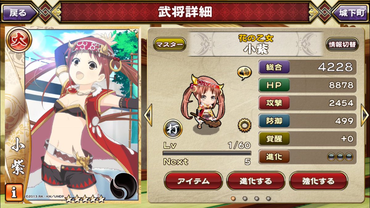 ラピスラズリ Twitterissa 戦国アスカゼロでマシンドール マシンドールコラボのためにはじめたけど面白い シャルちゃん欲しかったけどでなかった コラボ今日まで 戦国アスカ 機巧少女は傷つかない