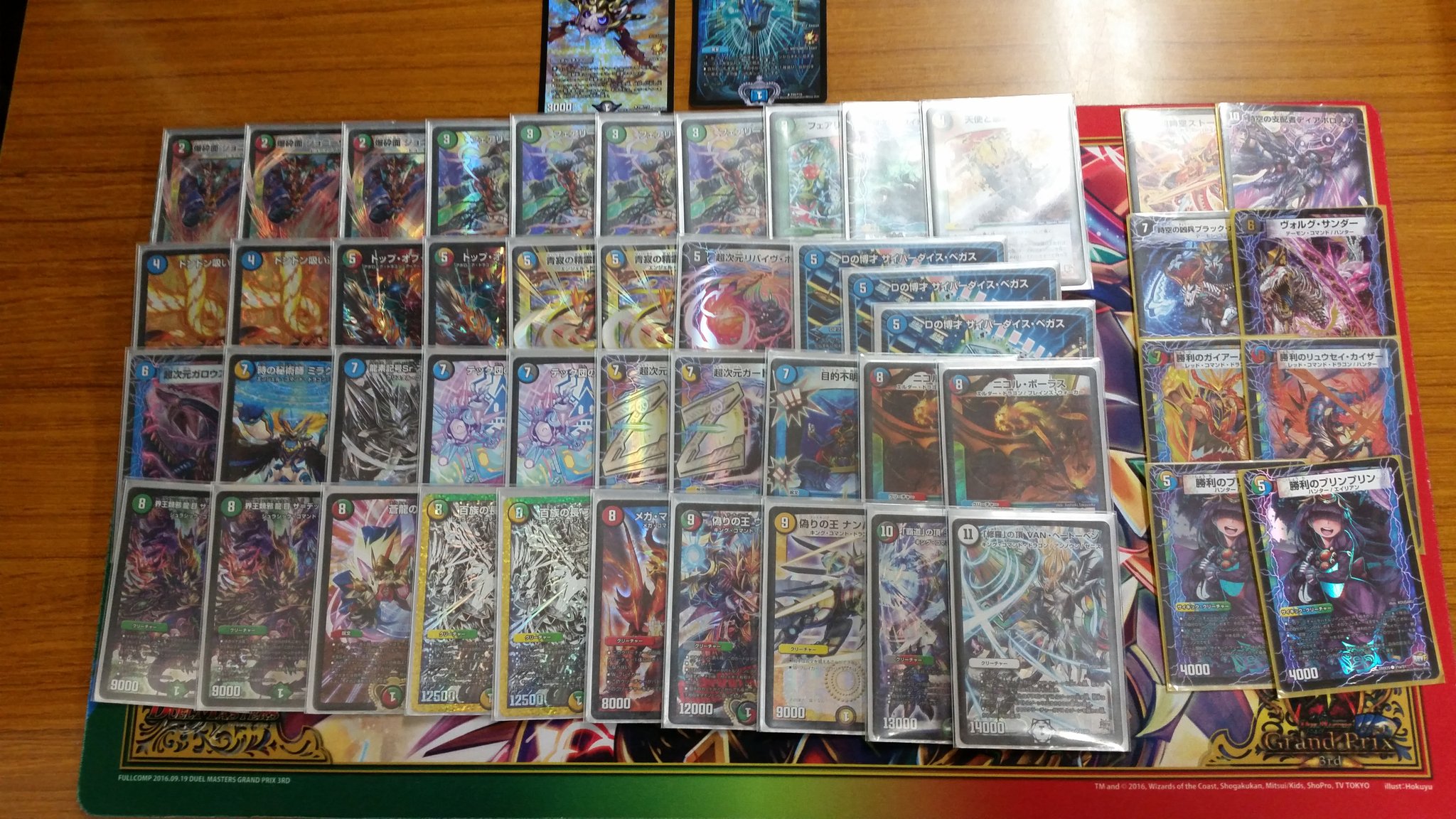 CS優勝構築 高レート 5cザーディクリカ 5cネバー 5cコントロール