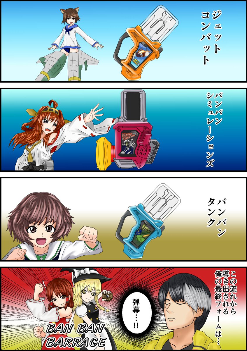 漫画版 仮面ライダーエグゼイド 電玩球世篇 津下ヒロヤ on X: 