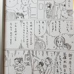 今ならわかるw子連れの親が電車内で座りたくない理由!