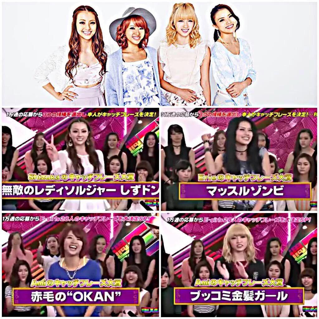 E Girls Flower 人気画像 Flower Twitter