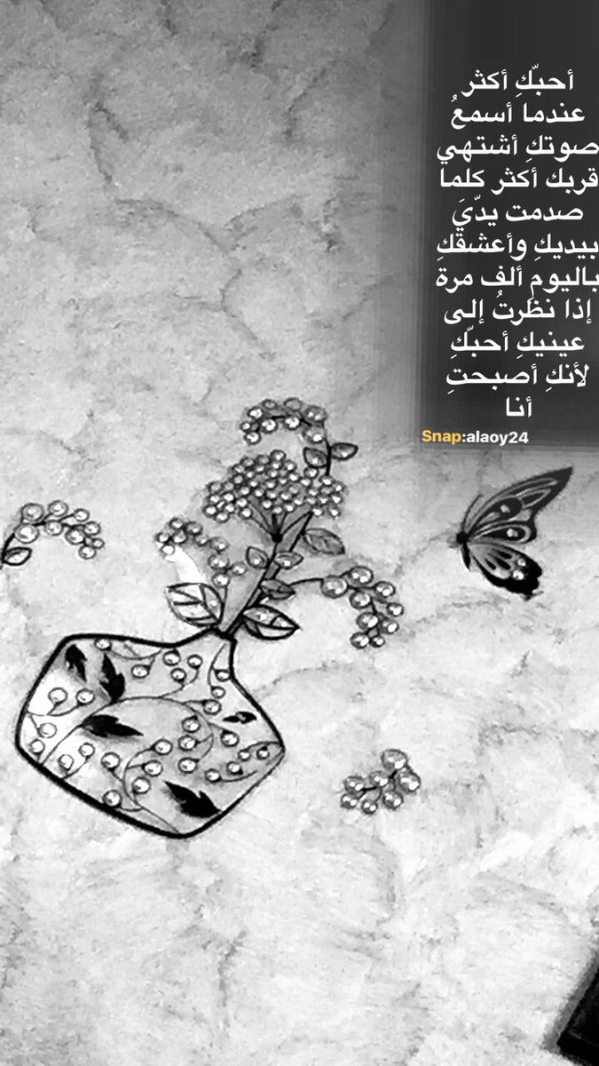 Ali59c tweet picture