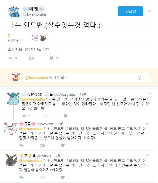 funny_satt's tweet photo. 해외러를 놀리는 트친의 자세 https://t.co/bfsvcy8Ut5