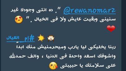 SecretMassage19's tweet photo. @rewanomar2 You Have a secret Massage 😉 https://t.co/RHI78YmeCB