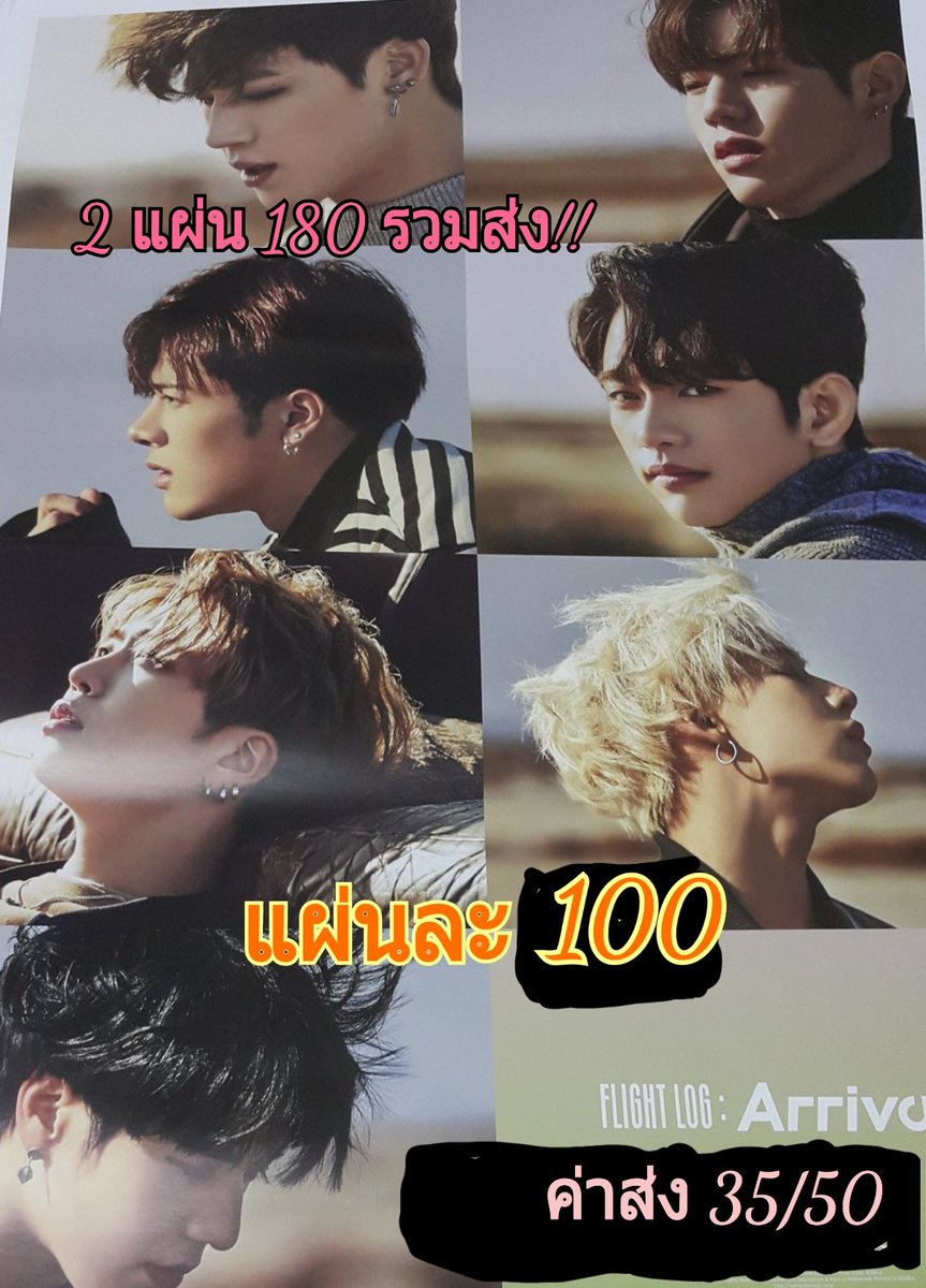 RT_GOT7 รีทวิตและขายของในทวิตเท่านั้น [Rest] tweet media