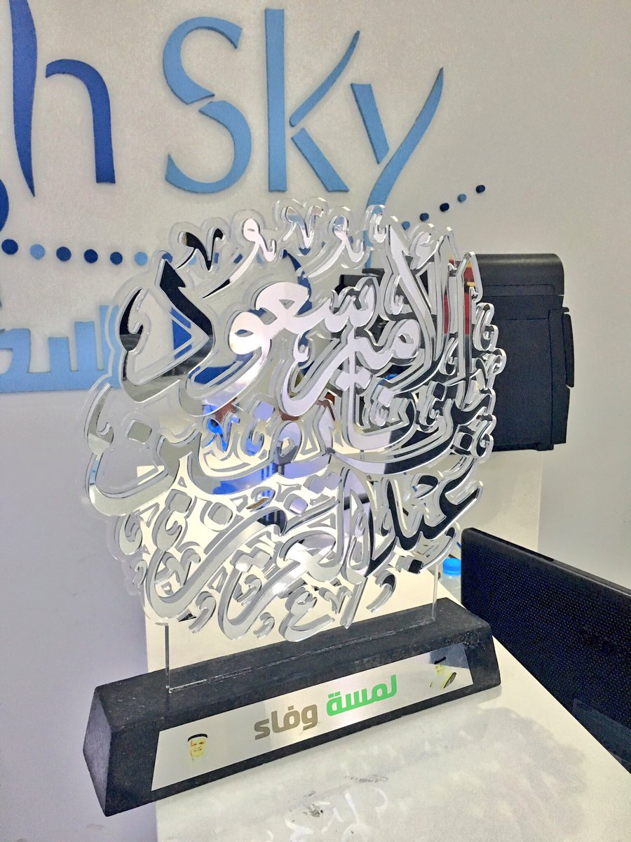 Highsky دعاية واعلان tweet media
