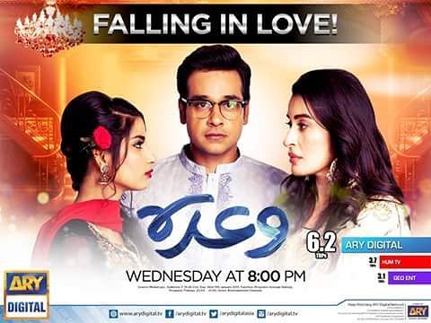 SajalFanClub's tweet photo. Congrats on 6.2 Rating on #2ndlast episode of #waada 
@sabooraly #saboorali #sabooraly 💫💫💫
#SajalAly #SajalFirdous #SajalalyFirdous #SyedaF… https://t.co/RJ3IeyoJql