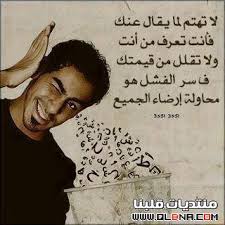 عفت بلعيد (@ijq2npkcrxnriil) on Twitter photo 