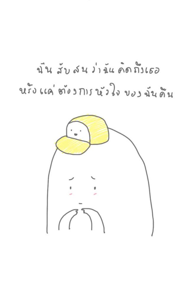 jjiraphatn's tweet image. #Mrfail