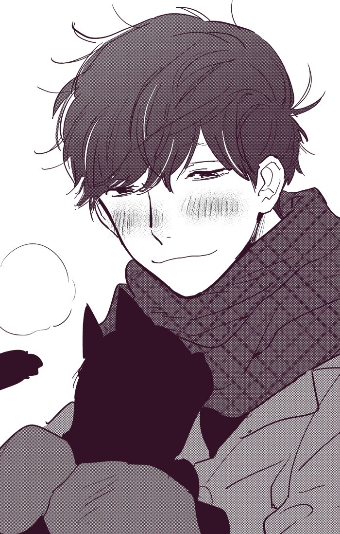 猫に向ける目が好き 