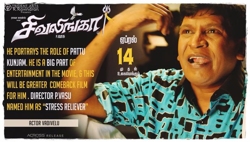 tamilagam24x7's tweet photo. Vadivelu As Pattu Kunjam !! Dir P. Vasu Named Him As Stress Reliever In The #Sivalinga @Actor_Vadivelu @offl_Lawrence
#5DaysToGoForSivalinga https://t.co/SjAWk4iOui