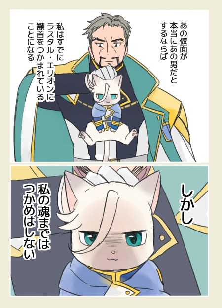 耳長おばけ Nin Nin Meitaro Twitter