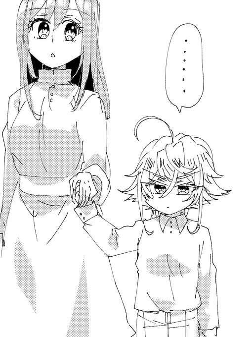 タニャヴィシャ 