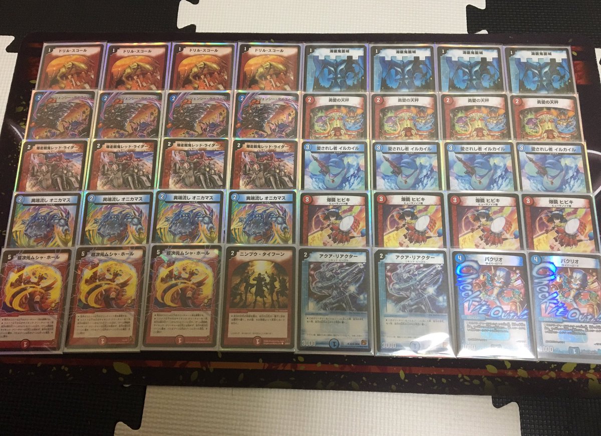 フェアリー Fairyproject 赤青イルカロック Vs 赤緑黒グレンモルト王 対戦動画 デュエルマスターズ T Co Yd5kta0eqh Youtubeさんから 今回は 流行り のイルカロックを回してみました Dm Youtube