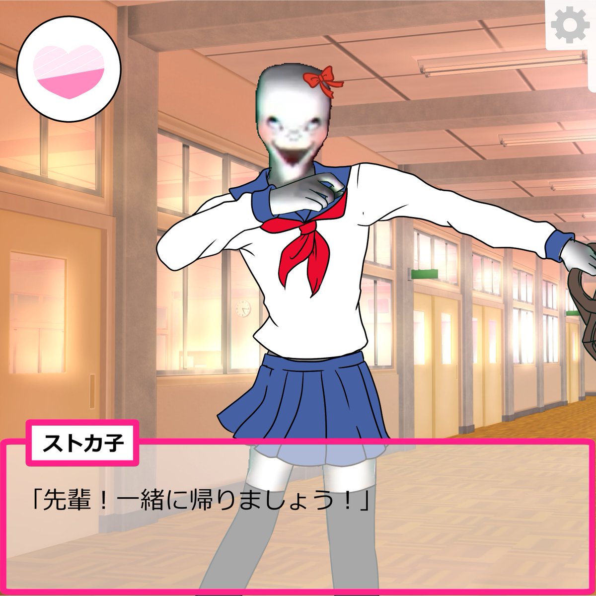 キレウサギ 留守がちな本宅 デスフォレ学園 恋の森 ストカ子は何をしても好感度が上がるので攻略しやすい初心者向けキャラ ただし 最後の選択肢を間違えてしまうとヤンデレエンドになってしまう 恐怖の森 クソコラ 雑コラ