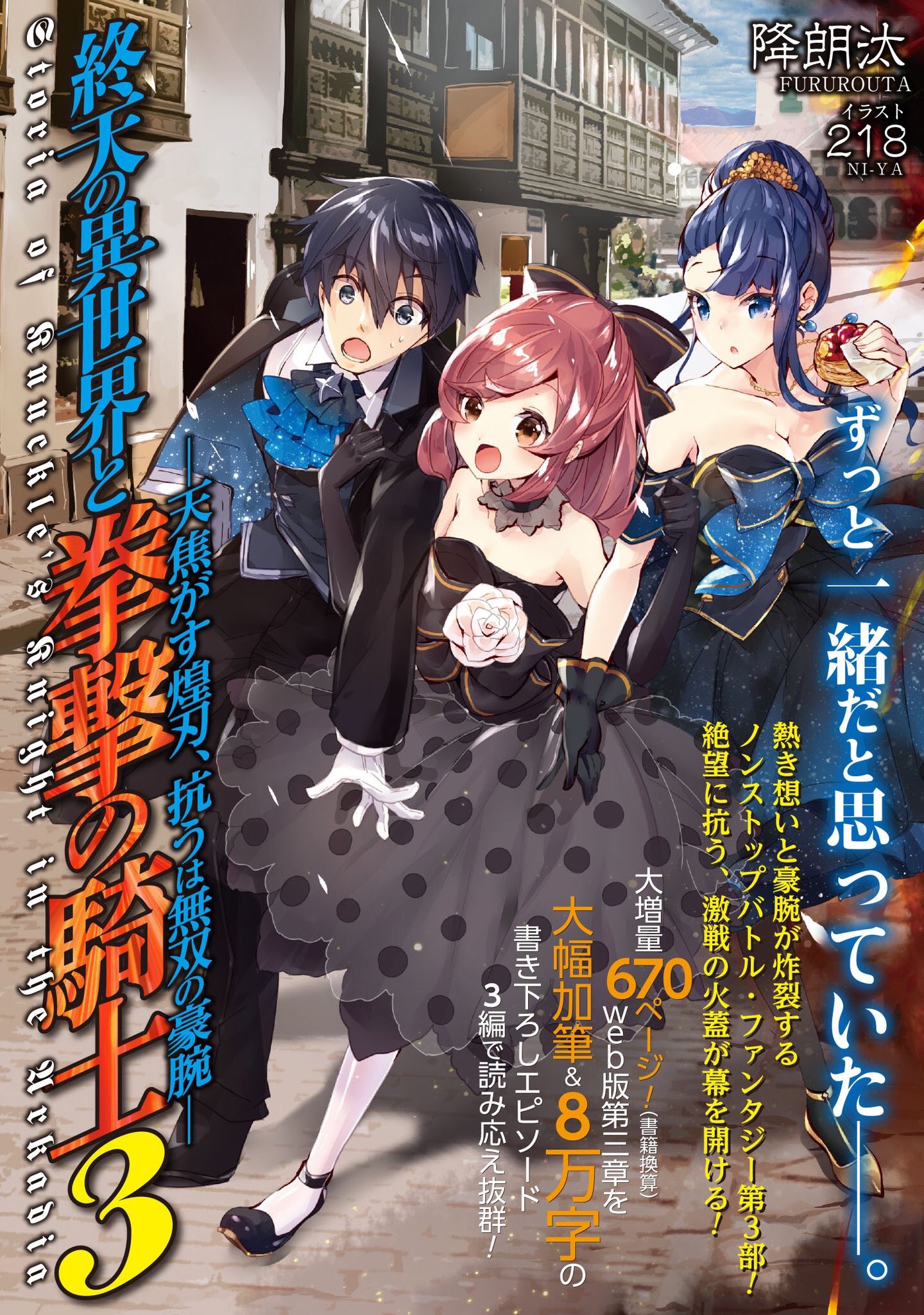 TOブックス on Twitter "4月刊 「魔眼のご主人様。」 「リワールド・フロンティア2」 「異世界は幸せ