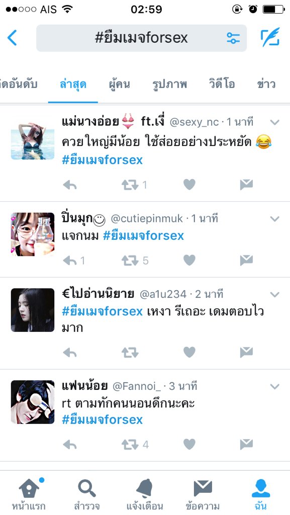 Man🍆 tweet media