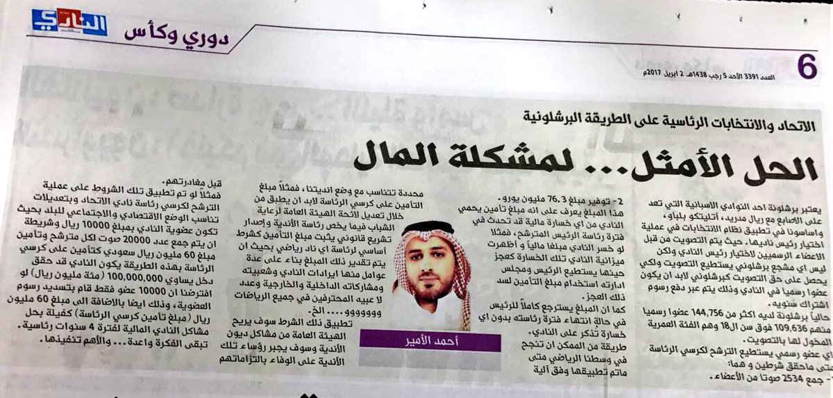 اعجبني الحل لمشكلة الديون والمال