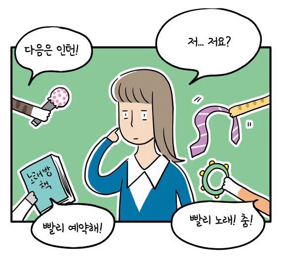 냐옹컴퍼니 이번화 올라왔습니다 https://t.co/nwCw1HmZVp 