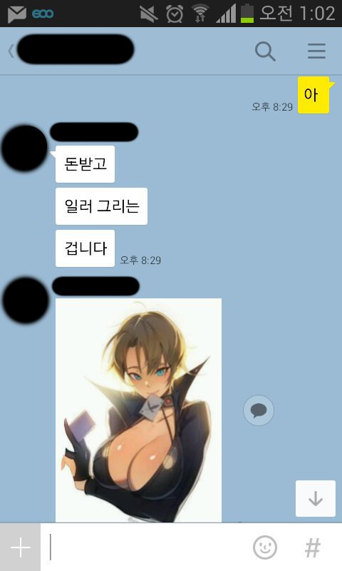 태어나서 처음으로 도용이란것도 당해보았읍니다,저 하피그림을 한시간만에 그렸다는데 부럽습니다. 나도 한시간만에 그리고싶다 짜식 부럽다. 좋겠다. 근데 도용할거면 다음부턴 내 인장도 좀 지우고 도용하라 전해주고싶었다 