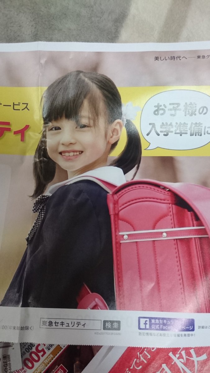 千年さん Twitter Search 千年さん Twitter Search