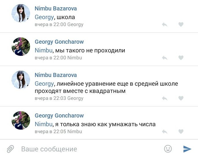_lyalyaa_'s tweet photo. Уровень подготовки к проф математике: Георгий https://t.co/7l4fpgeEaz