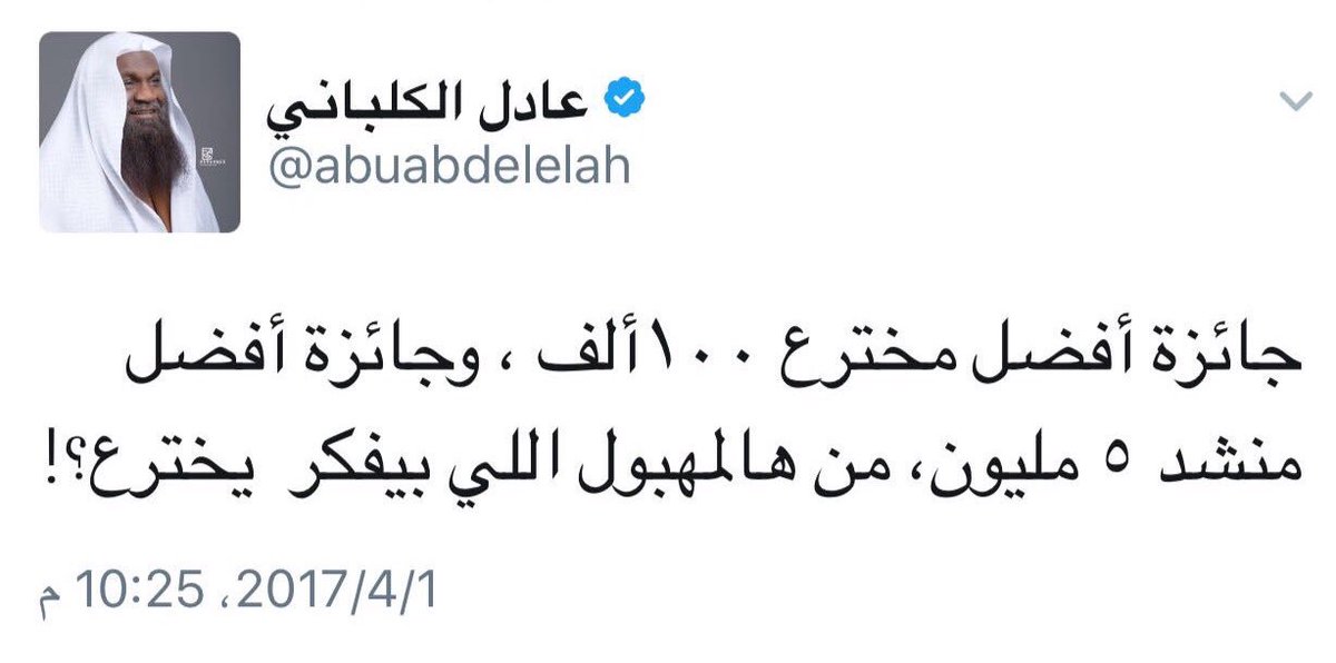 alshammarsf's tweet photo. صراحة حكمة ! وش يسوي الواحد بشهادات والماجستير والدكتوراه في اندر التخصصات في كذا مجتمع!
ما فيه جامعة تدرس الشيلات بدل تقنية النانو والخلايا https://t.co/sfjzBB8CUP