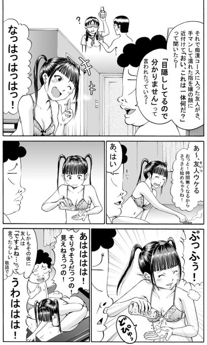 HPにて「ツボ」更新しました。
https://t.co/zN2fHxbQxj
おそらくは客の悲哀的なものがツボに入ったんでしょうね。 