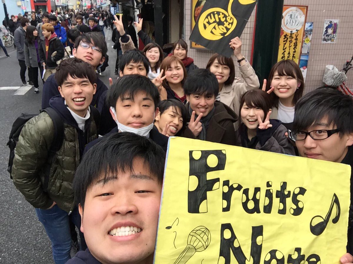 frn_shinkan's tweet photo. 新入生のみなさん、ご入学おめでとうございます🌸
Fruits Noteのビラは受け取ってくださったでしょうか！？😆
フルノの雰囲気や新歓イベントの情報が満載なのでぜひチェックしてくださいね😊💓 https://t.co/qeXYXMYnPl