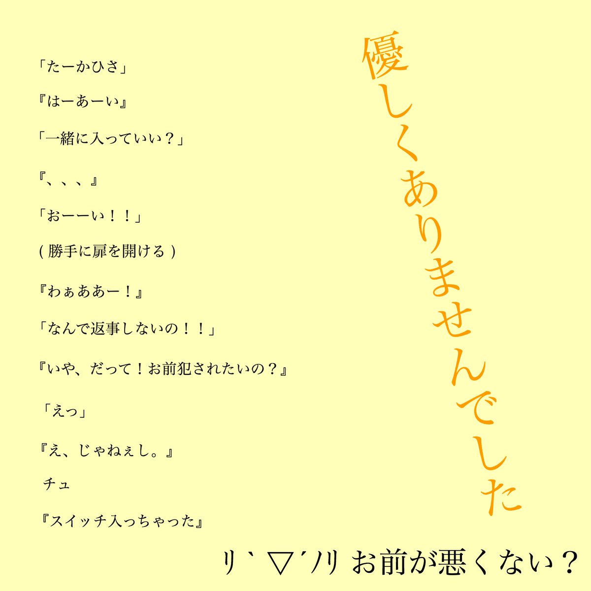 ペ い 妄想垢 もしもnewsのお風呂に乱入したら タオル脱がしたい派祐也と タオル着せたい透けてる派シゲアキ News で妄想 ぺいの妄想 もしもシリーズ