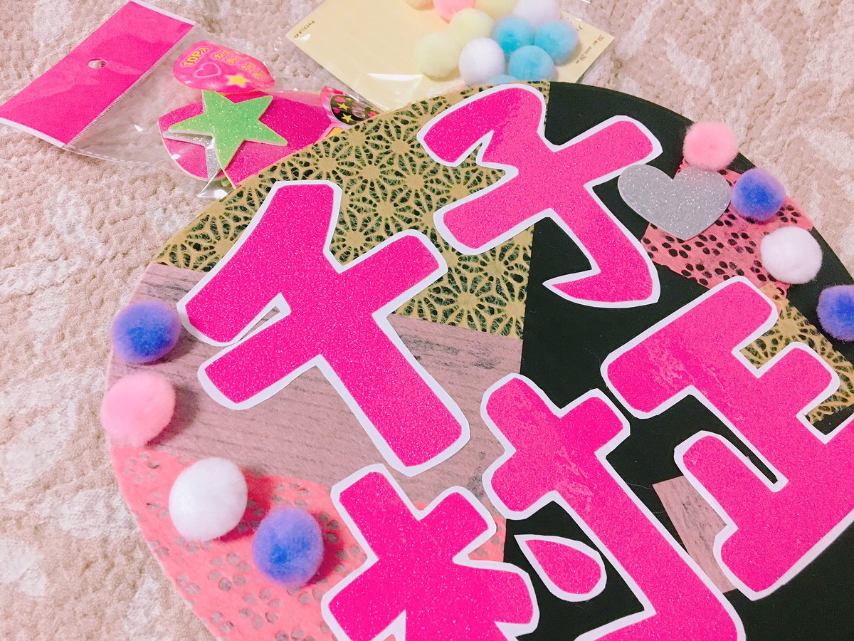 OYSHx1129's tweet photo. 物吉くんになりかけたもっくん村正の刀ミュ団扇。。。 https://t.co/pTwbnplIli