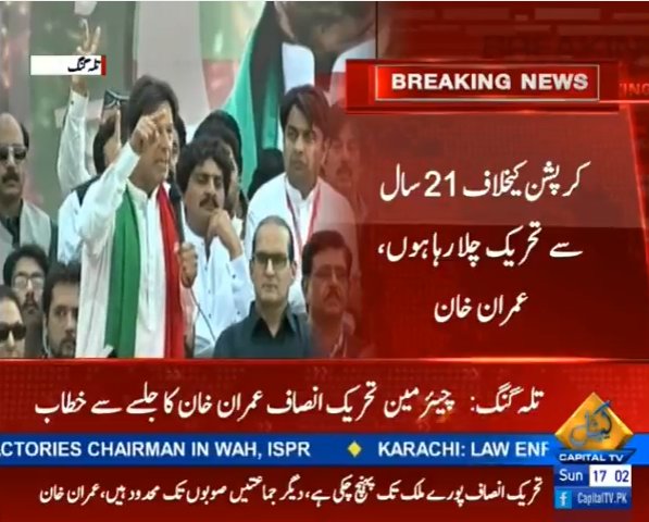 arman_khokher's tweet photo. کرپشن کیخلاف 21 سال سےمہم چلارہا ہوں مگر خودکرپشن میں ڈوبا ہواہوں @ImranKhanPTI کرپشن مہم میں کامیابی تب ہوگی جب آپ خود کو کرپشن سےپاک کروگے https://t.co/T1NvK3yAle