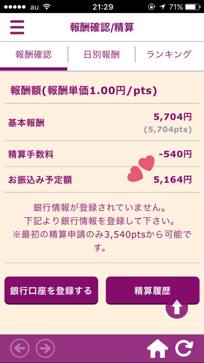 おやすみ tweet media
