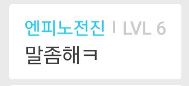 jjgo4's tweet photo. 170402 동완오빠 브이앱에 나타난 박전진씨...;ㅇ; 박전진씨도 응답하시조 어쩌라고2 해준다던 다음주가 이미 다 지나갈 지경인데 들리나요 알고있나요 (눈물을 흘린다 (오열한다 https://t.co/wEq77JJwRj