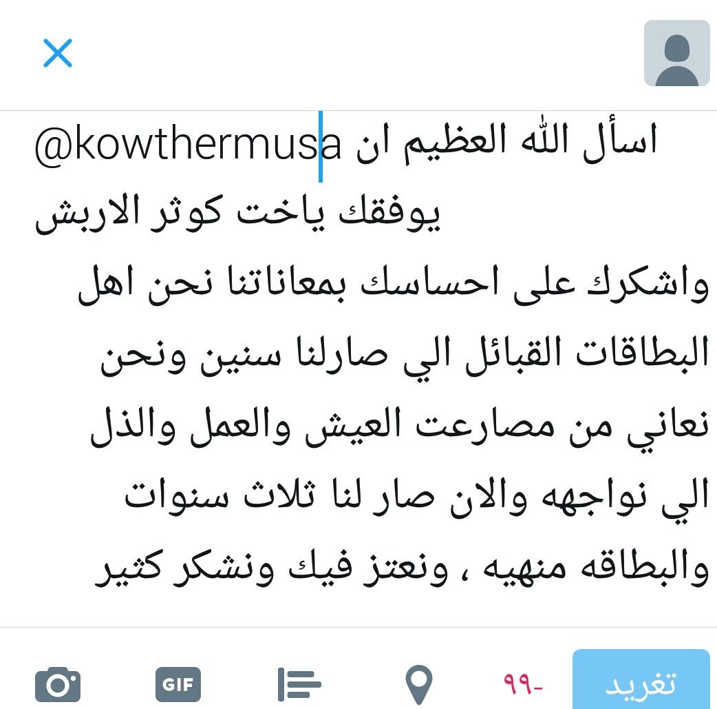 IbrahemAlshamri's tweet photo. @kowthermusa https://t.co/AGOFWVEdN8