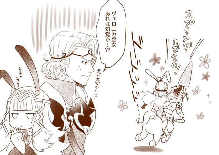 すごく既出かもしれないけど春兄さんはストーリーの兄さんと違う兄さんということでおk? 