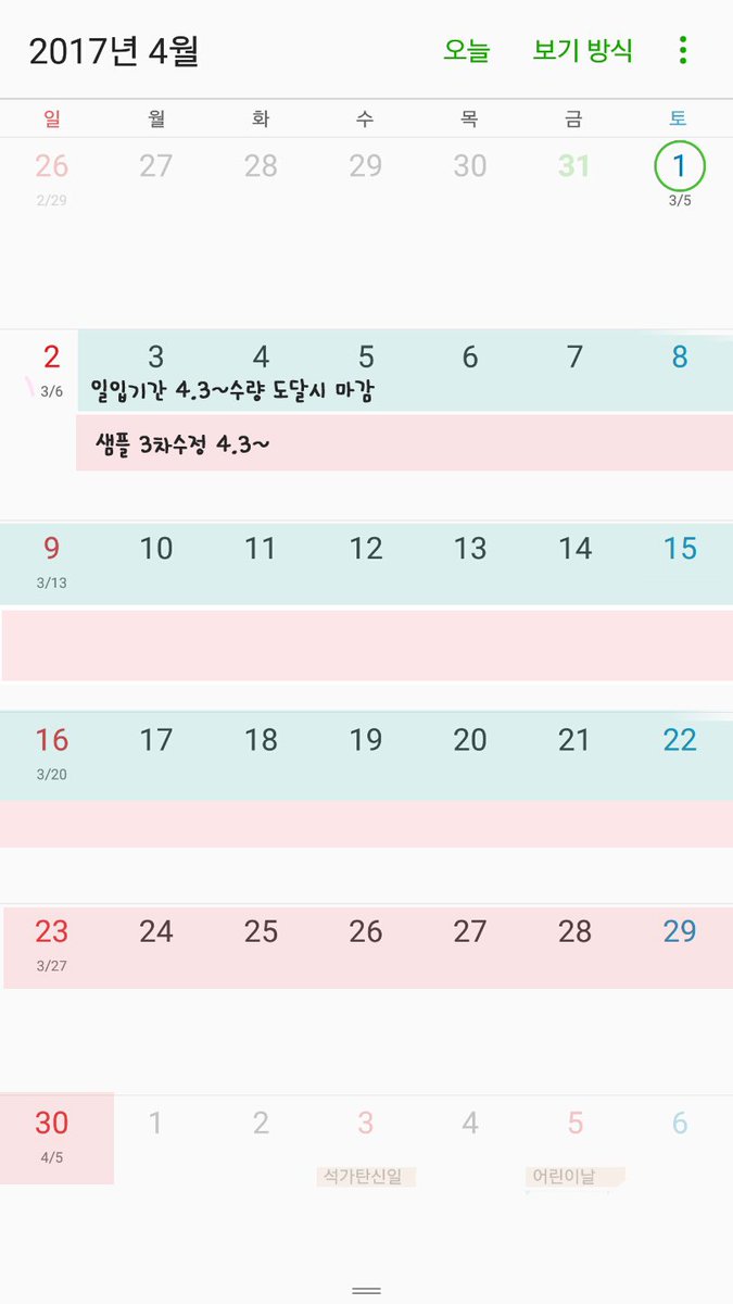 btstj_doll's tweet photo. 윙즈태 일정이라고 합니다!
약간 조정은 될수 있지만 거의 저렇게 될 것 같아요

8월달....덕질하면서 기다리다보면 빨리 가겠죠..? 하핳 https://t.co/BdZOzCs1tq
