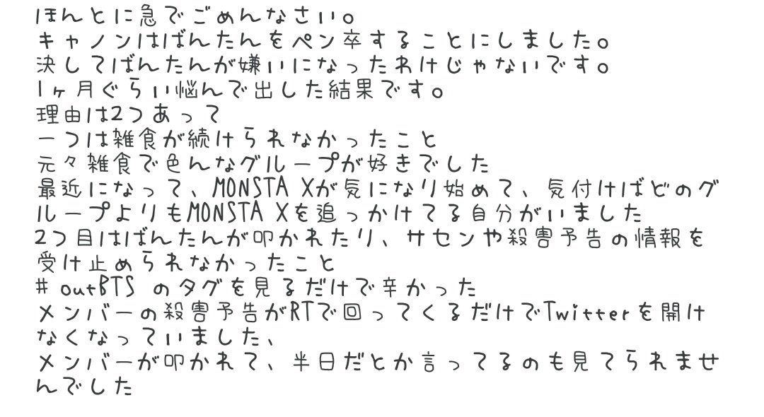RIKOOK1230's tweet photo. 700人近くのポロワニムと繋がれたことばんたんに出逢えたことほんとに幸せでした
こんな奴と絡んでくれてほんとにありがとうございました

たくさんのARMYと出逢えてよかったです

このアカウントは4月15日に消します

ほんとにくそな奴でごめんなさい https://t.co/iyWlPGYe2p