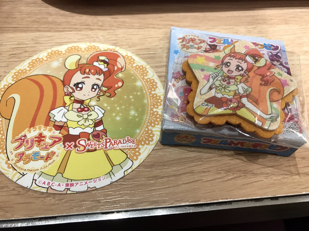 K على تويتر 交換 プリキュア プリアラ 譲 スイパラコースター フェルトバッチピン キュアカスタード 求 同種 ショコラ マカロン 都内手渡し 郵送可能です 検索からもお声がけください プリキュアアラモード ひまり あきら ゆかり T Co K على تويتر 交換 プリキュア プリアラ 譲 スイパラコースター フェルトバッチピン キュアカスタード 求 同種 ショコラ マカロン 都内手渡し 郵送可能です 検索からもお声がけください プリキュアアラモード ひまり あきら ゆかり T Co