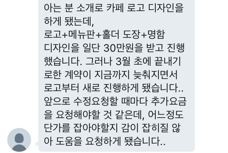 웹컨텐츠계_공정계약을_위하여 On Twitter: 