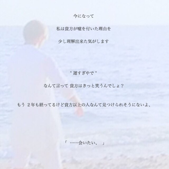 
"濵田"

儚い砂時計

（ゆったりな長編になります）

#ジャニーズWESTで妄想 
#ジャニストで妄想
