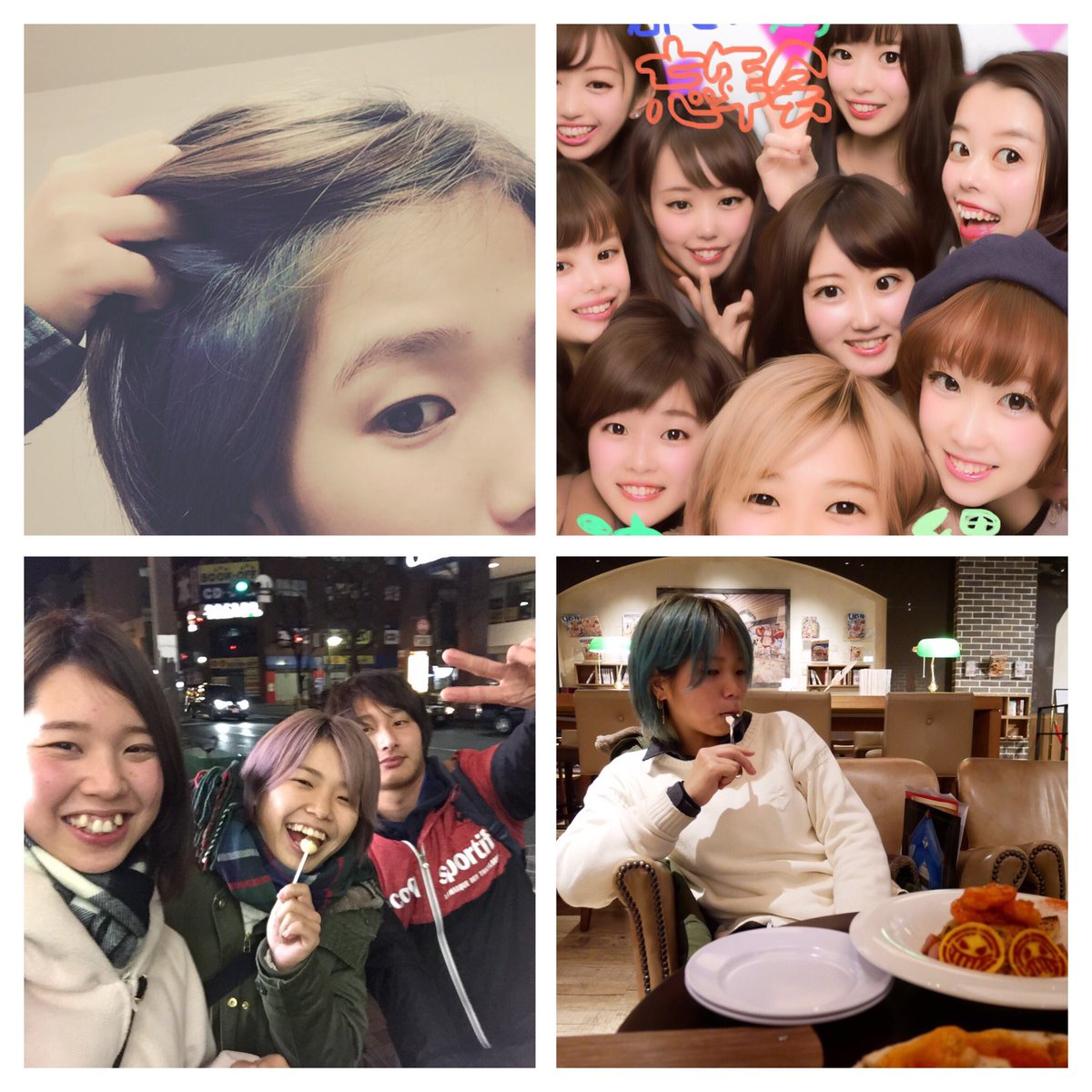Nico Twitterren 明日から社会人なので 髪色と共に最近を振り返る インナーカラーっぽい青から始まり アッシュ 紫ちょこっと入れたり 青がっつり入れたり ほんで青が色あせて 赤を入れて 全ての色が落ち 黒髪に ピンク もどっかで入れてたから ほんま髪で Nico Twitterren 明日から社会人なので 髪色と共に最近を振り返る インナーカラーっぽい青から始まり アッシュ 紫ちょこっと入れたり 青がっつり入れたり ほんで青が色あせて 赤を入れて 全ての色が落ち 黒髪に ピンク もどっかで入れてたから ほんま髪で