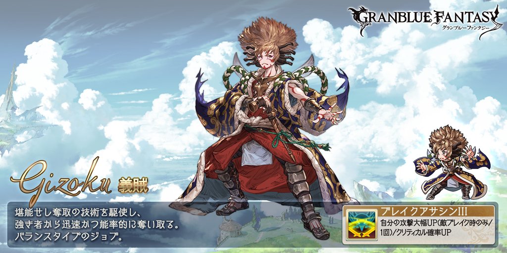 sugeeekarakuchi's tweet photo. スマホRPGは今これをやってるよ。今のジョブはこれ！　ゲーム内プロフィール→　https://t.co/TYI0AStA78 https://t.co/zVoGErW6ZV