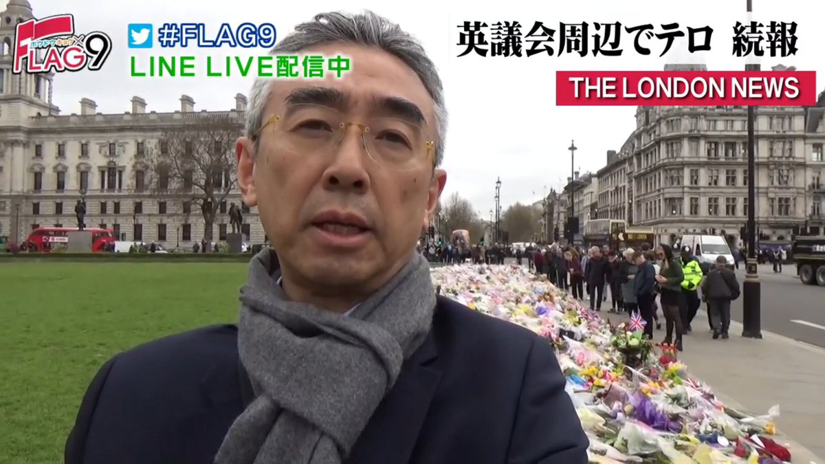 kiiroi__2210's tweet photo. THE LONDON NEWS① #FLAG9 #ふらキン🏁 https://t.co/mNaNXcTK3A