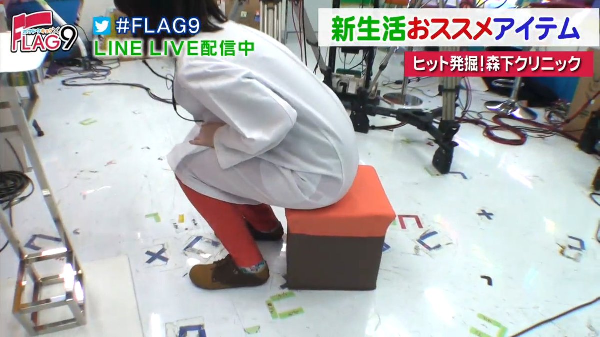 kiiroi__2210's tweet photo. 森下クリニック⑤ 3/31 #FLAG9 #ふらキン🏁 #島田ちゃん https://t.co/IpgFn9FM64